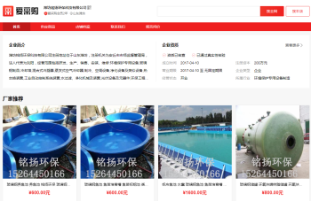 濰坊銘揚環(huán)?？萍加邢薰? style=